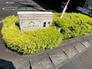 ゴールド・リッチ平江・Ⅰ【1階】の外観