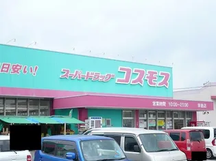 リオ・ラド・パティオ B【2階】の周辺