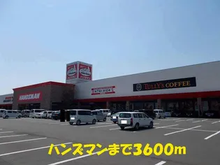 トライ アクシスA【2階】の周辺
