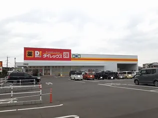 サンシャイン ガーデン【1階】の周辺