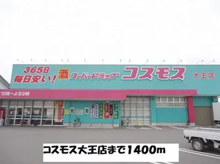 クレセントB【1階】の周辺