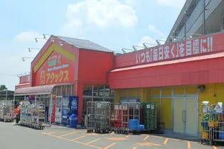 サザンポート京町【3階】の周辺