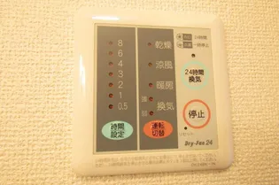 グレイスハーモニー B棟【2階】の内装