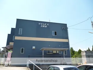 せせらぎ6番館の画像