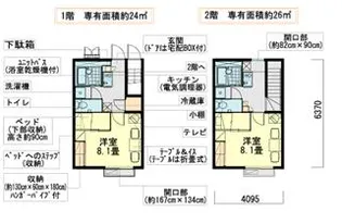 レオパレス早鈴【108号室】の間取り