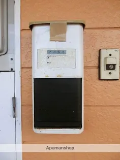 サンライフ都城Ⅱ【2007号室】のその他画像