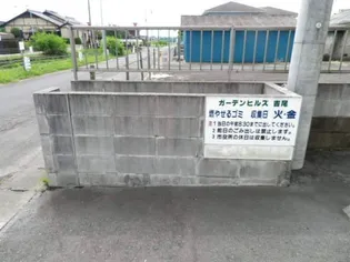 ガーデンヒルズ吉尾【303号室】の外観