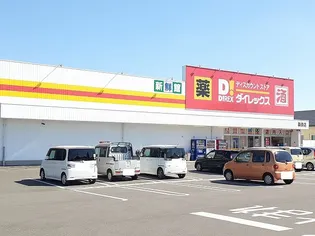 ルミエール タカオ【2階】の周辺