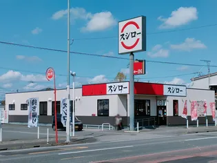 レオパレスMOON【202号室】の周辺