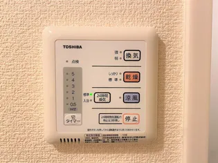 レオパレスMOON【202号室】のその他画像