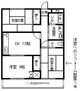シティコーポ年見【3階】の間取り