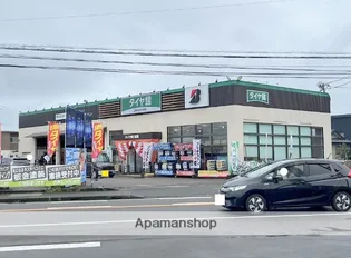 ホープパレス【205号室】の周辺