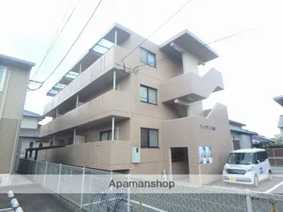 フレグランス成道【3階】の外観