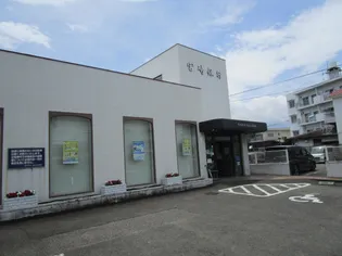 サザンコート【1階】の周辺