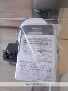 水間ビル【201号室】のその他画像