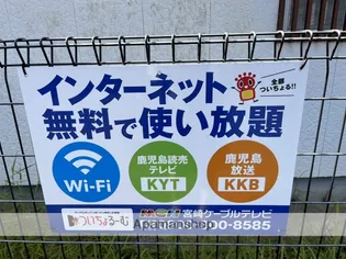 淀コーポⅢ【3階】のその他画像