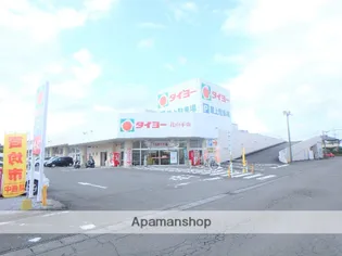 日髙アパート(大塚)【203号室】の周辺