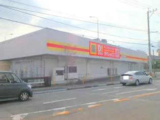 大塚サンハイツA【205号室】の周辺