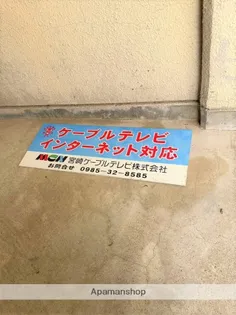 サンライズビル【301号室】の外観