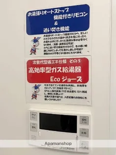 NUOVE CONNESSIONI【403号室】の内装