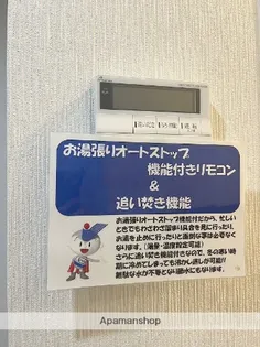 ラファエラ【1階】のその他画像