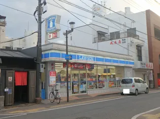 矢野ビル【301号室】の周辺