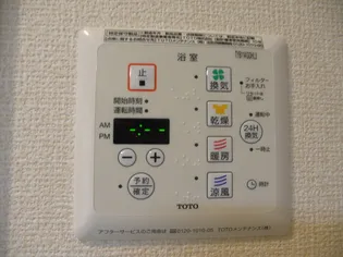 ベルヴュー A棟【2階】の風呂