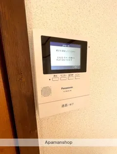 メゾンYD【3階】のその他画像