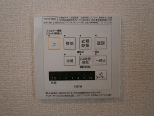 オーキッド マル Ⅱ棟【2階】のその他画像