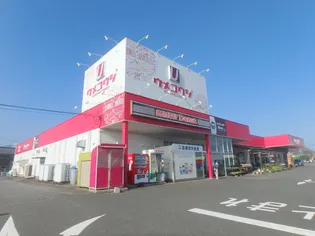 オーキッド マル Ⅱ棟【2階】の周辺