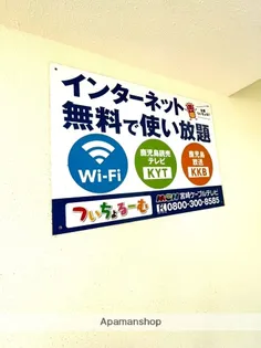 MGコーポ神宮【4階】の外観