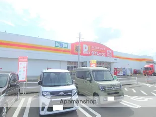 ゆとり92【301号室】の周辺