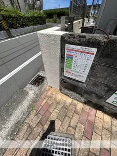 エレガンス江平東【1階】のその他画像