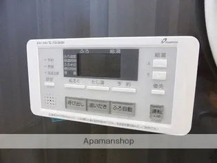 はまゆうビル【202号室】のその他画像