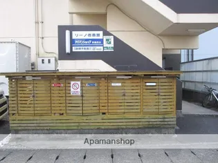 リーノ壱番館【3階】の外観