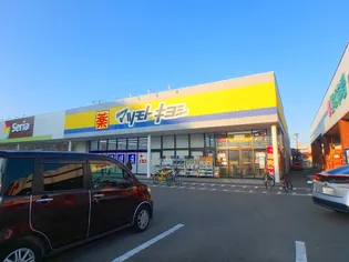 コーポダイワ【102号室】の周辺