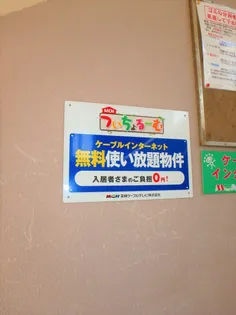 パームスウィート【105号室】の外観