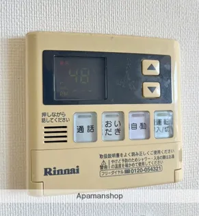 サーパス附属小前【604号室】のその他画像