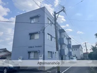 エアポートマンションの画像