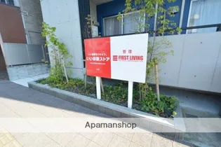 EXIA大工【1階】のその他画像