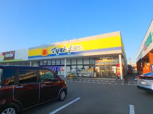 豊コーポ【1階】の周辺