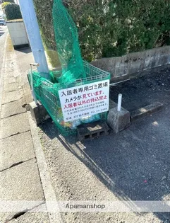 サンサン木花【105号室】のその他画像