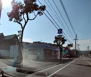 グランディール・ヴィ E棟【2階】の周辺