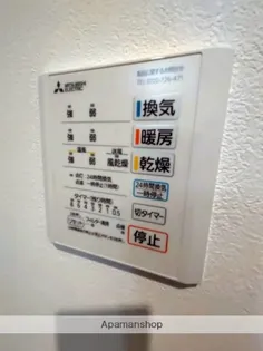 GROWTH DAIOU【5階】の内装