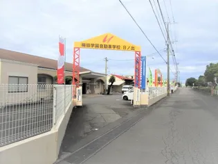 高洲町黒川第一マンション【205号室】の周辺