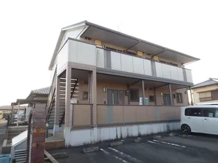 メゾンエトワール A棟の画像