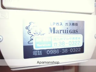 米原コーポ【206号室】の内装