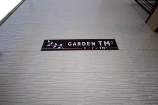 ガーデンTM2【2階】の外観