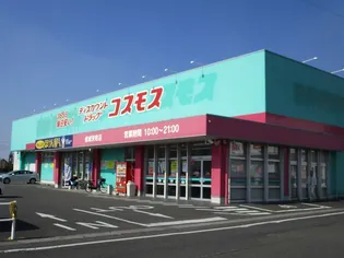 サンリット・栄 B棟【2階】の周辺
