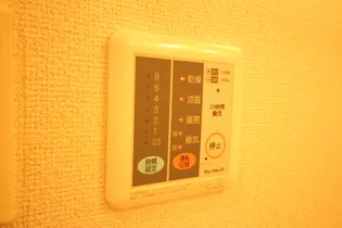 ベル・オーブ【2階】の居間